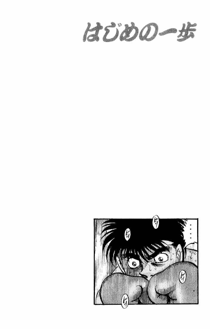 Hajime no Ippo: Fighting Spirit, Chapter 351 image 20
